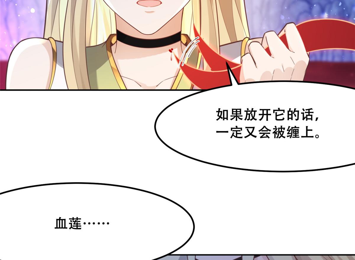 56 再不治疗就要愈合啦！9
