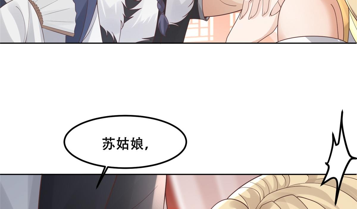 64 一掷千金，但还不起70