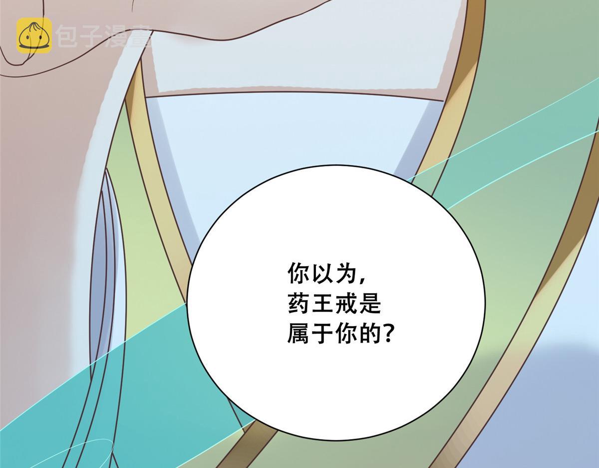 80 早说奖品不就好了！54