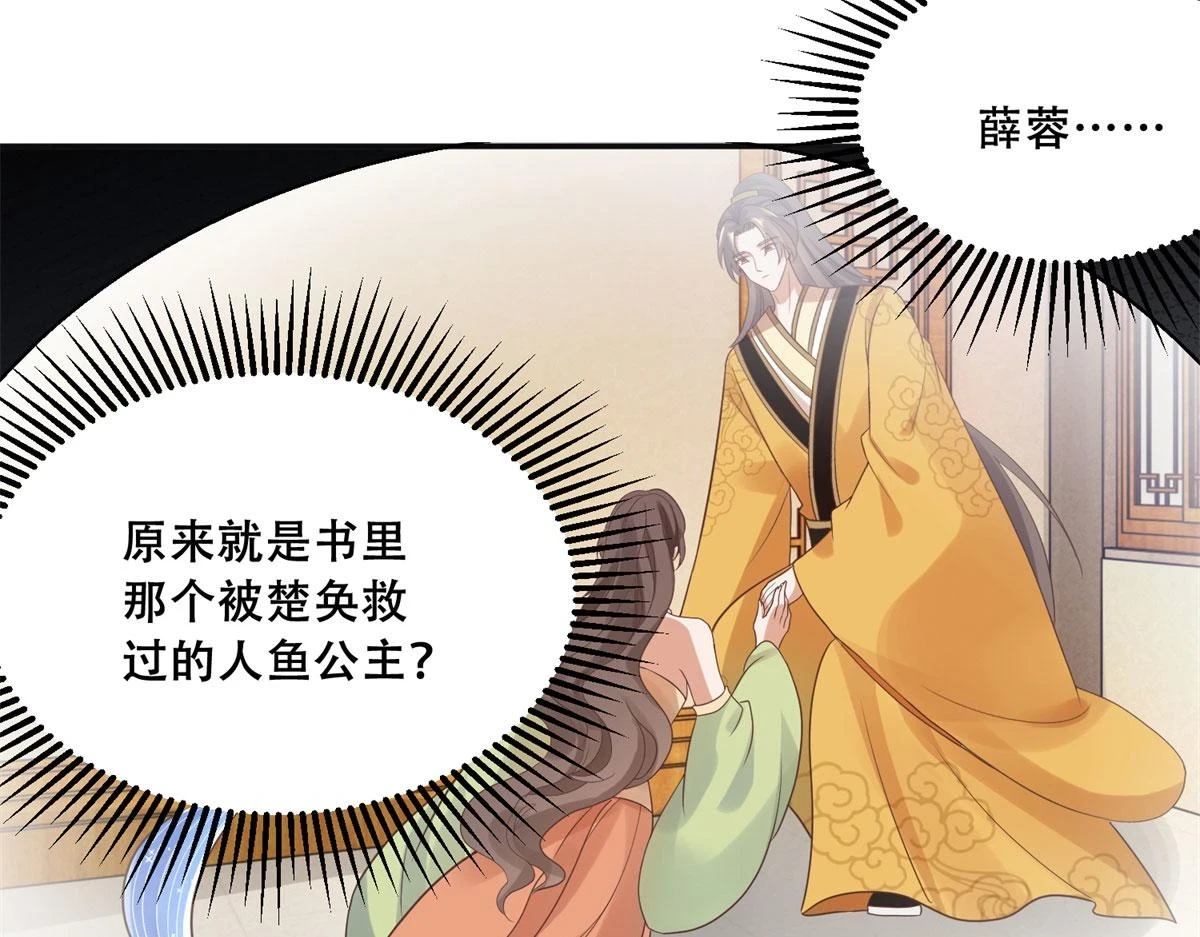 96 送上门的大生意14