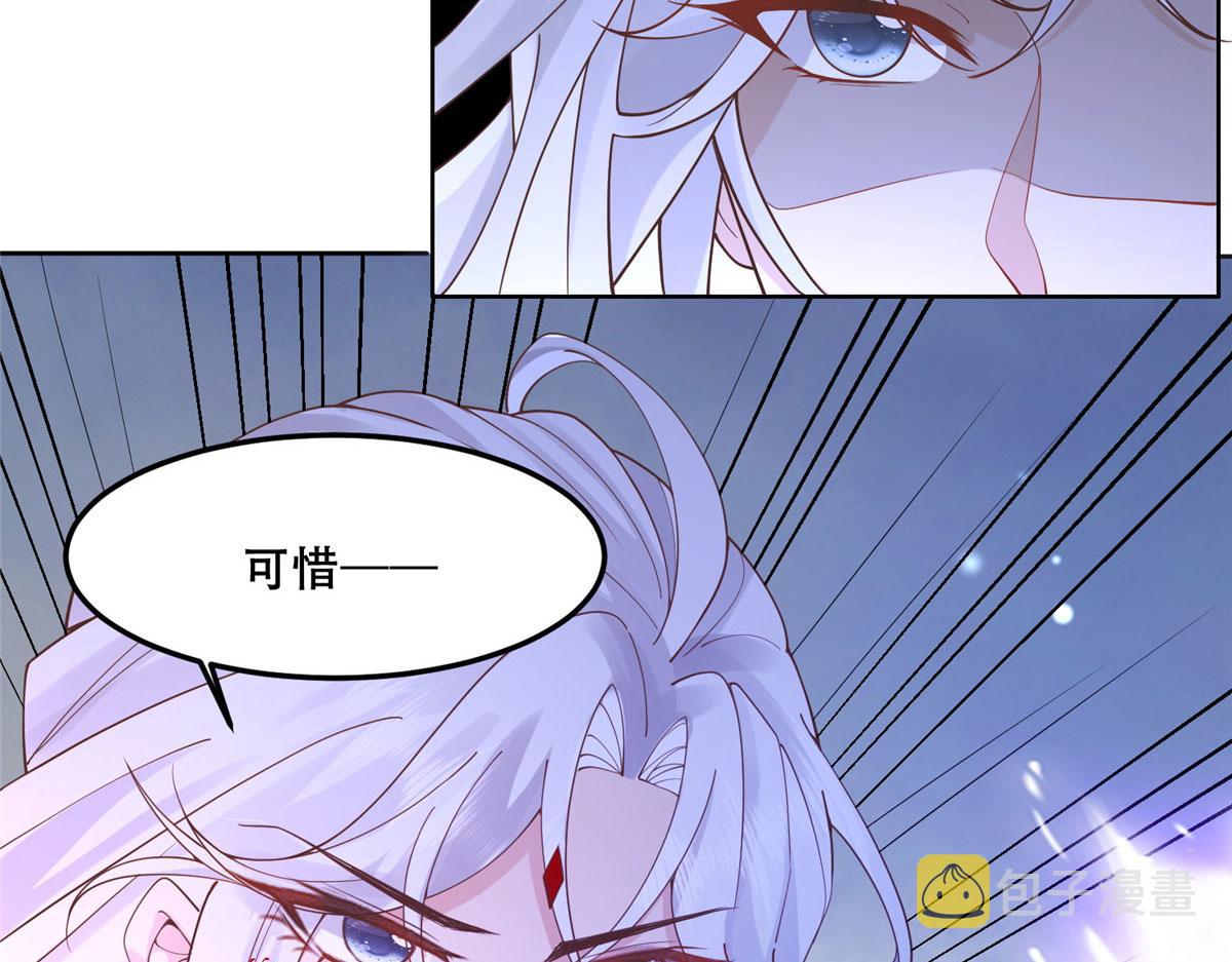 55 苏叶遇险？！24