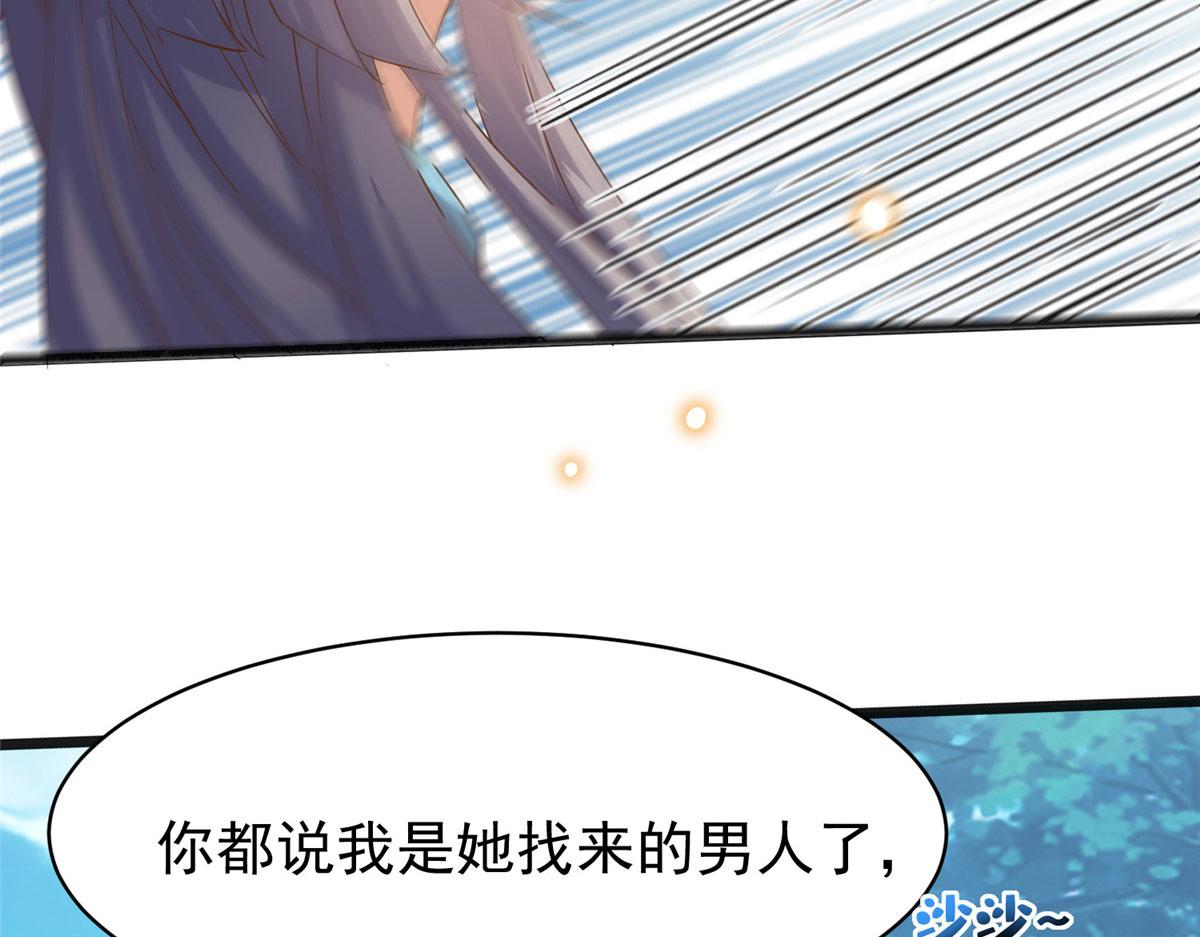 28 没错！我就是她的男人94