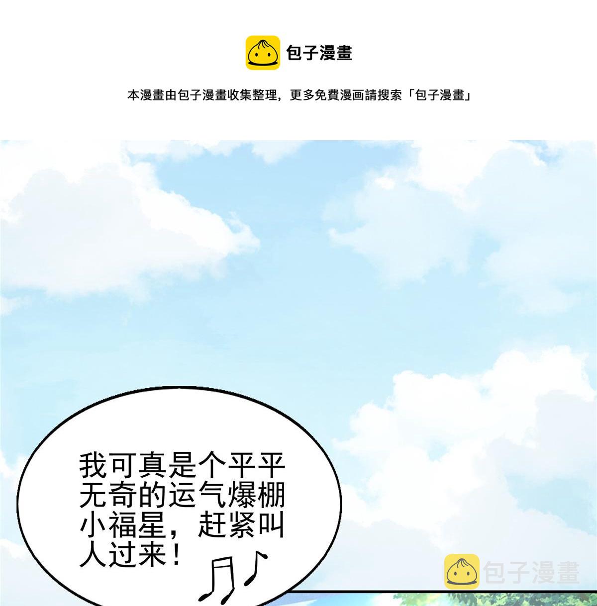 20 请恩人救救我32