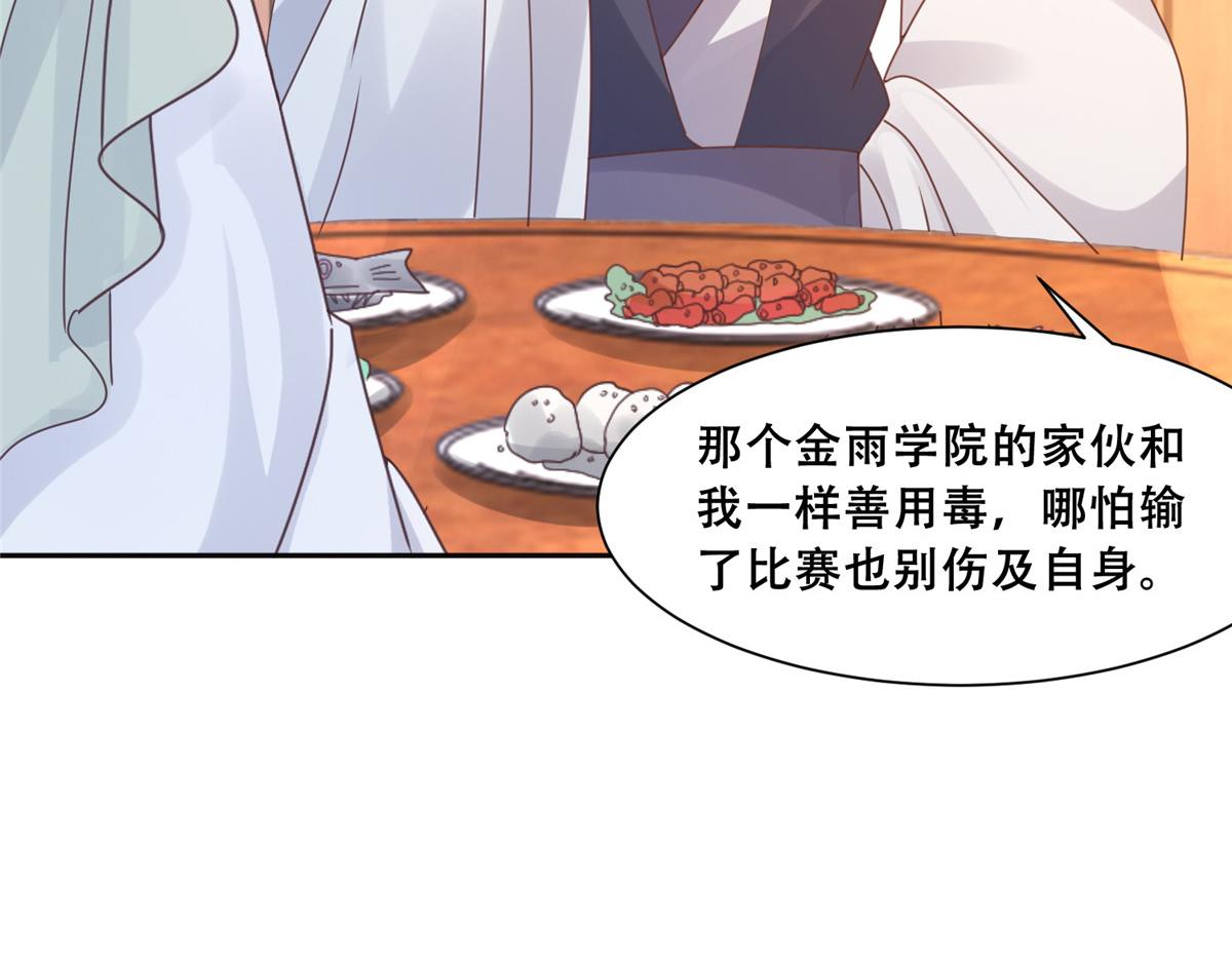 86 原来是大舅哥啊68