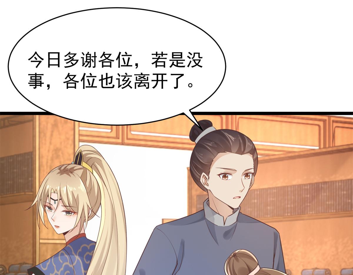 33 修为浅薄，好“凡“哦81