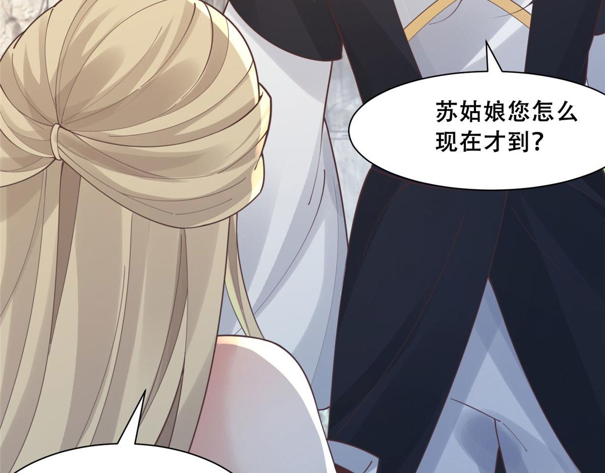 60 重要之人的礼物55