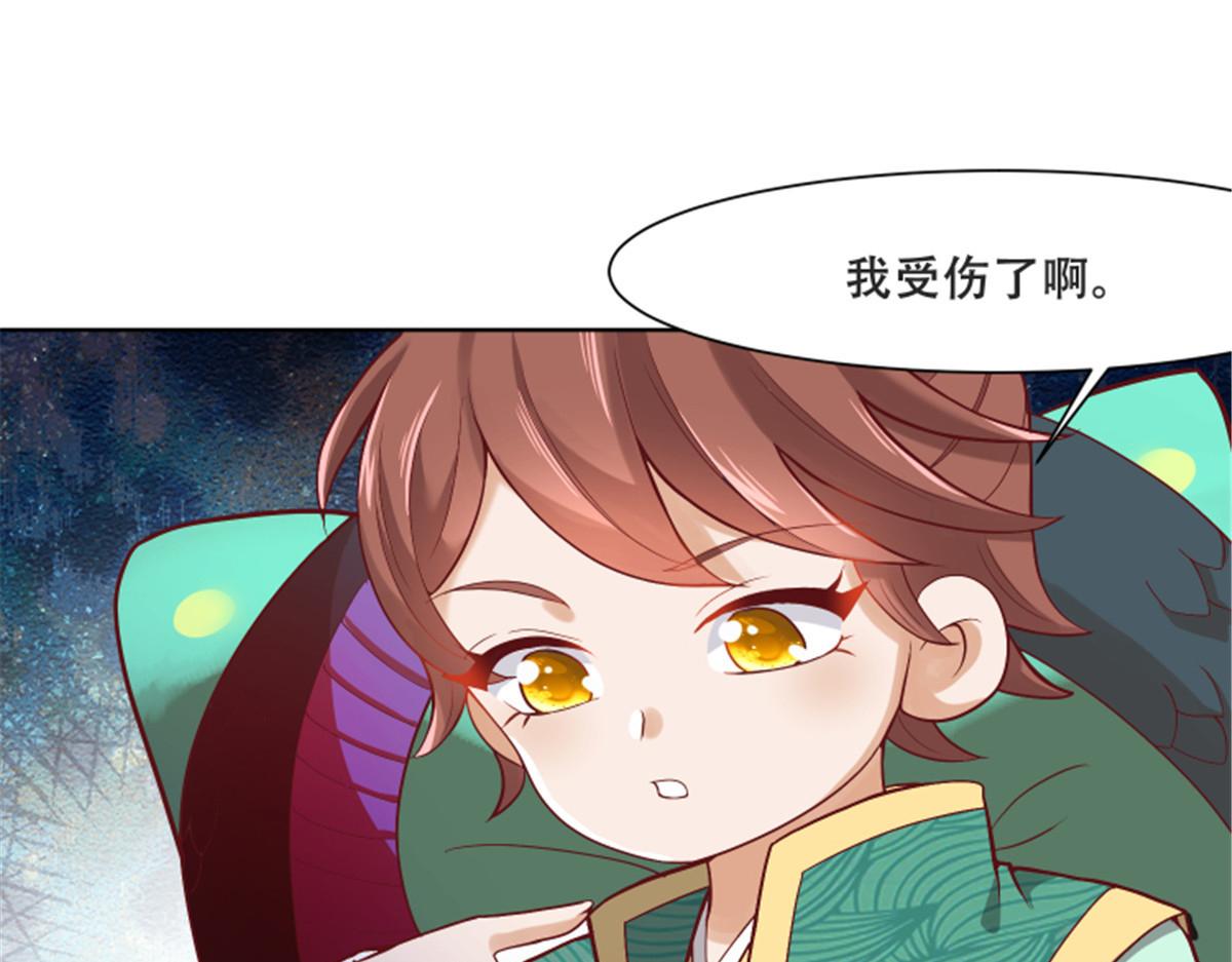 82 居然是我外公？！5