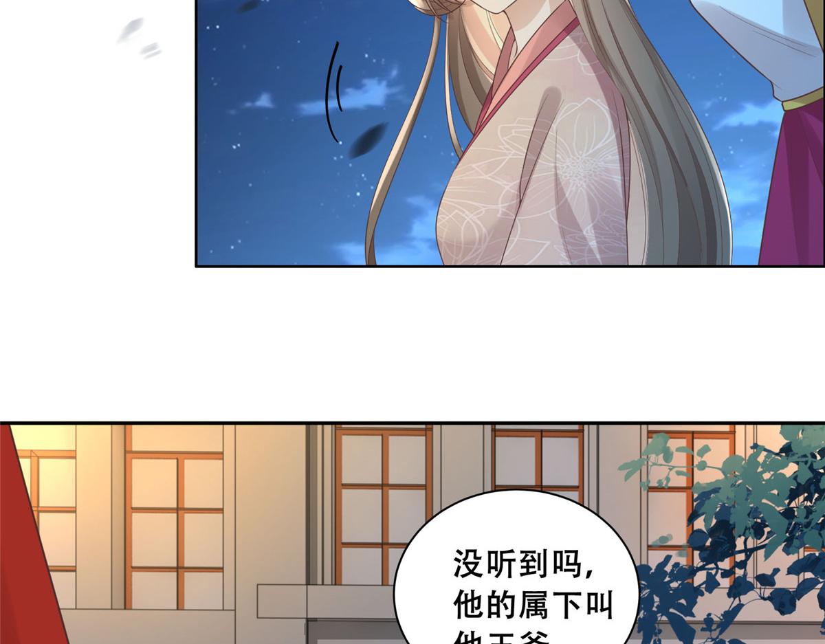 36 她已经是我们的了21