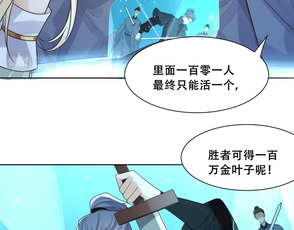 91 自己跑到床上的56