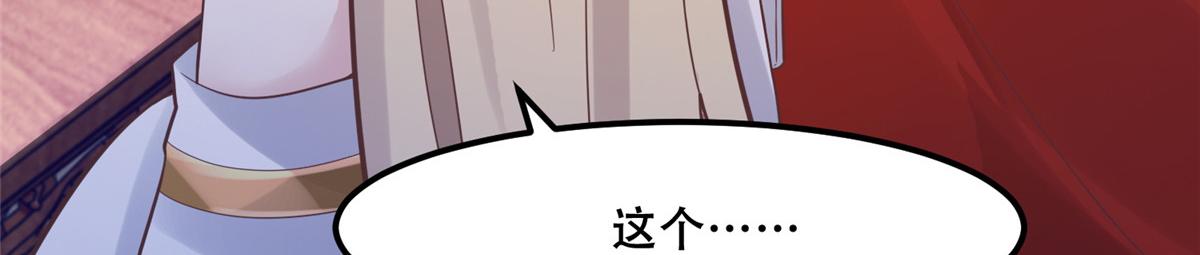 62 醋精王爷稳定发挥17