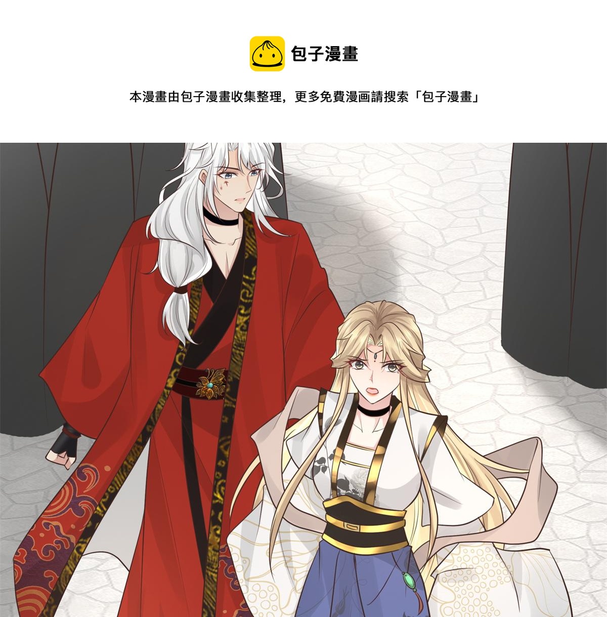 12 她说我是她的人68