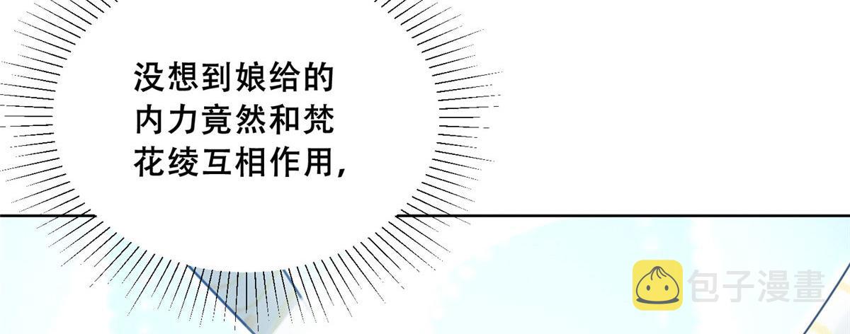 73 围攻不讲武德7