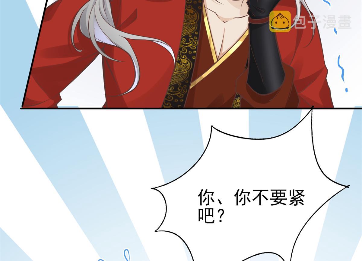 02 美男子他身娇体弱12