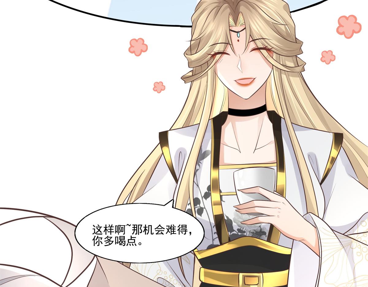 14 今夜我为恩人倒酒33