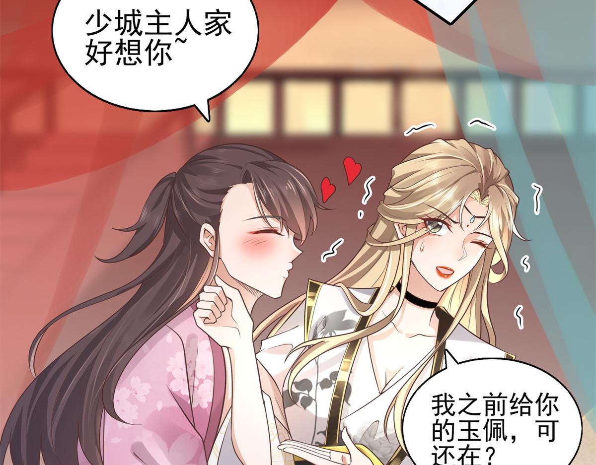03 这……来都来了71