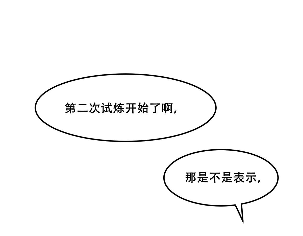 49 恩人真是菩萨心肠72
