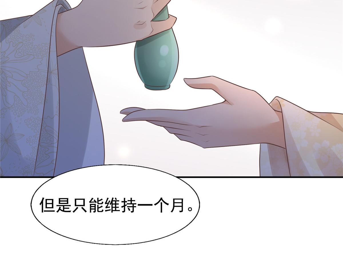 17 你是我的人了50