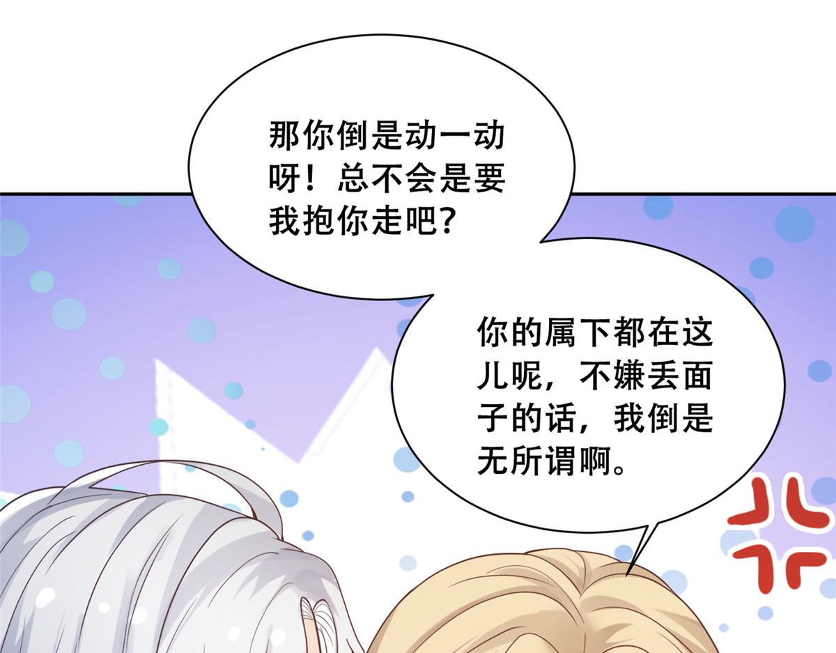74 心魔52