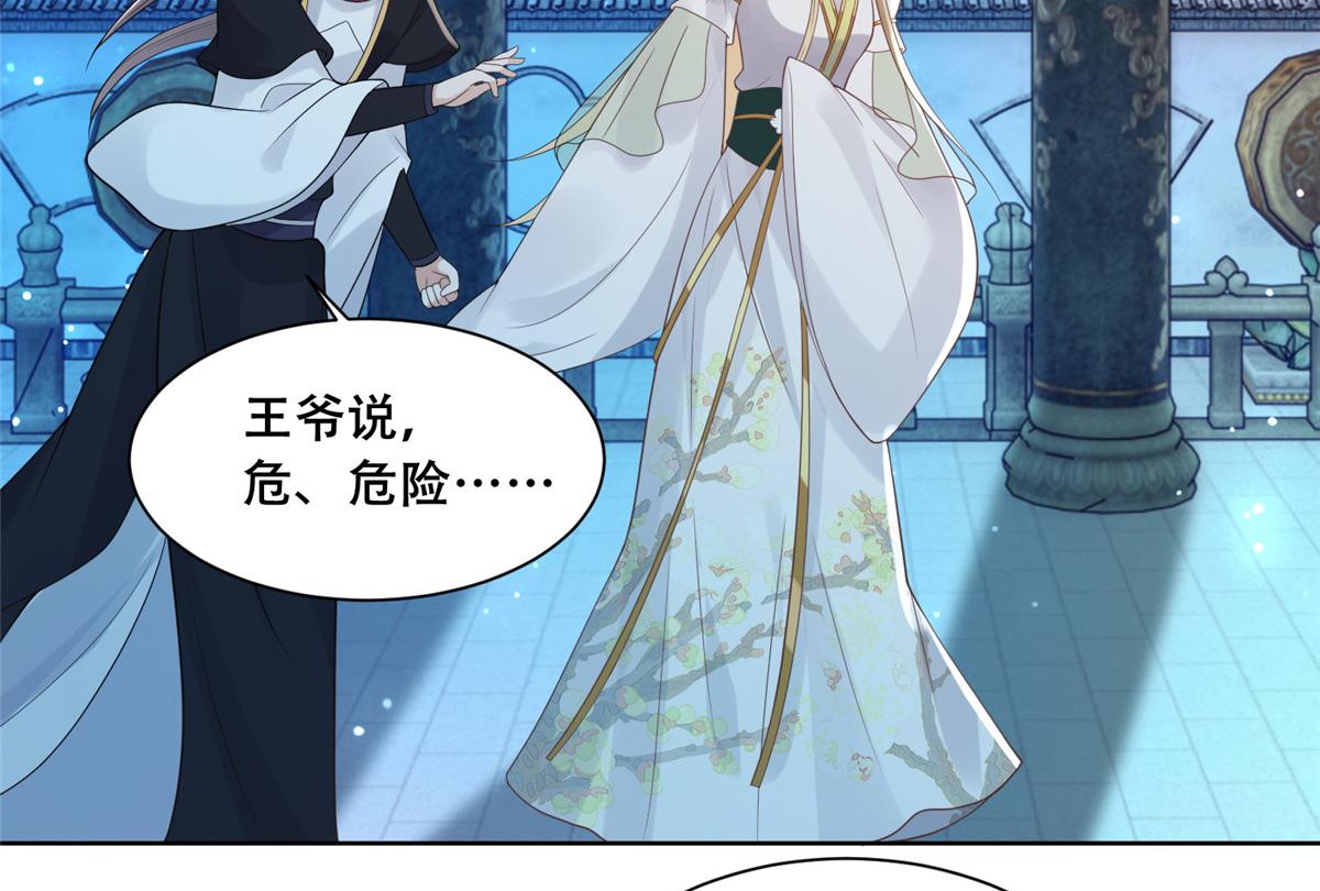 74 心魔7