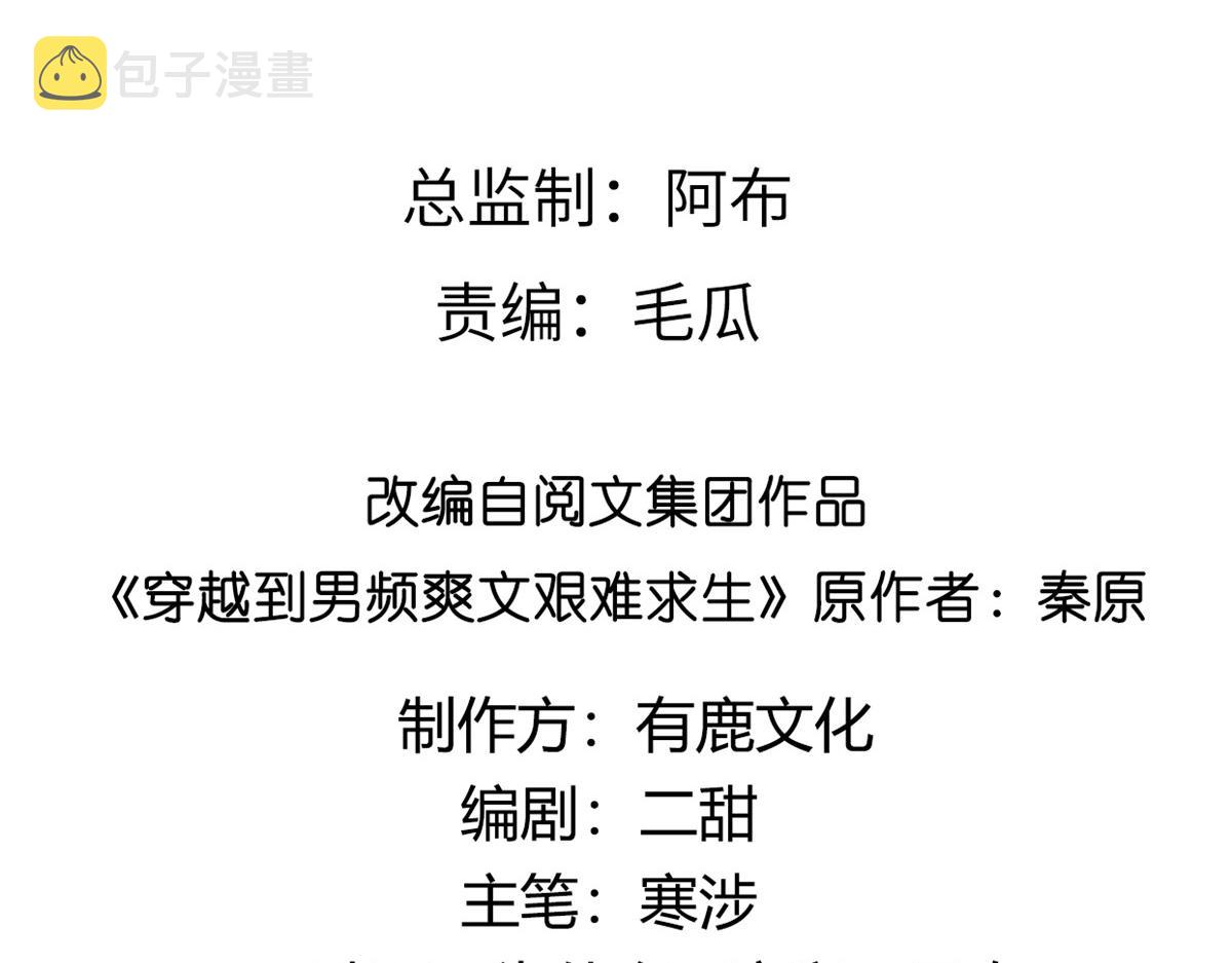 58 伤敌一百，自损两只3