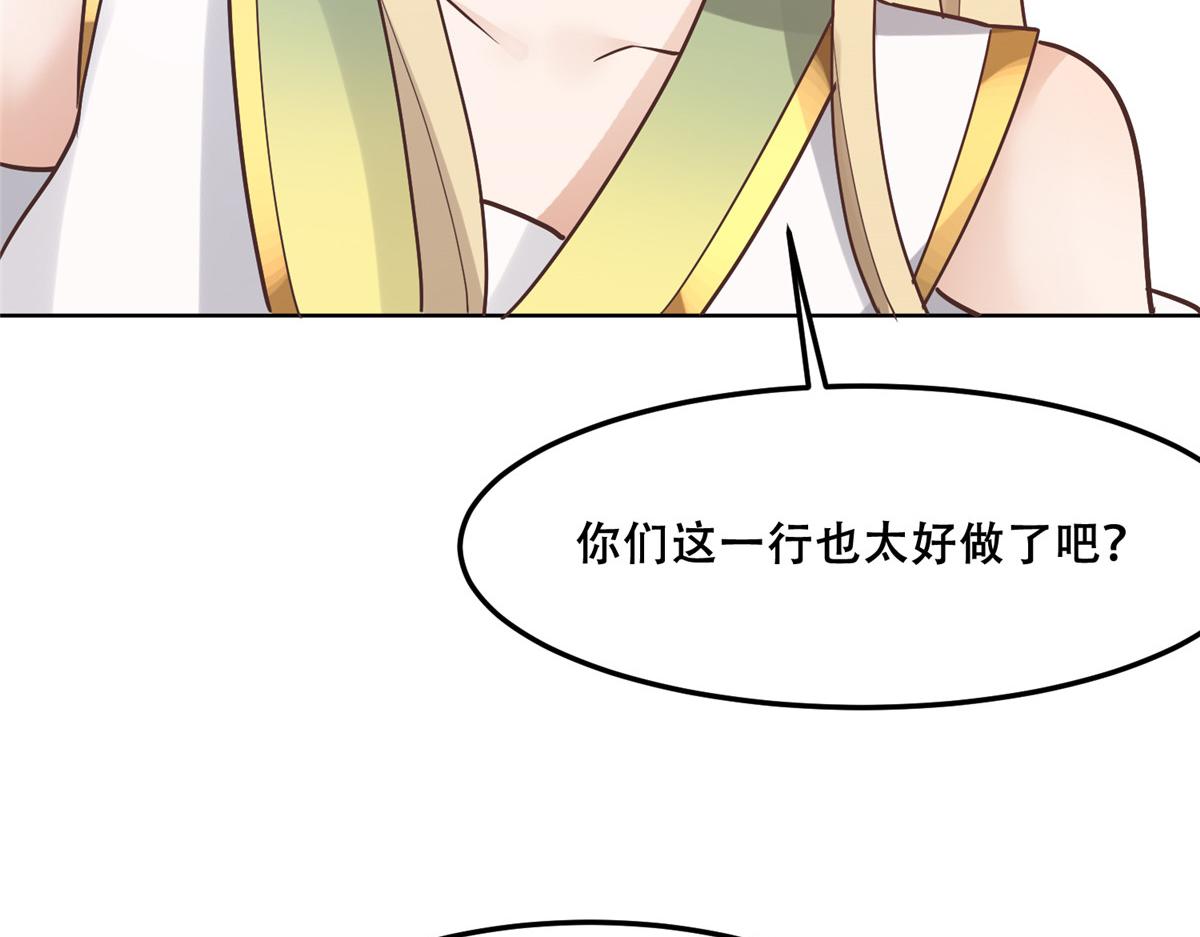 59 苏叶又遭偷袭62
