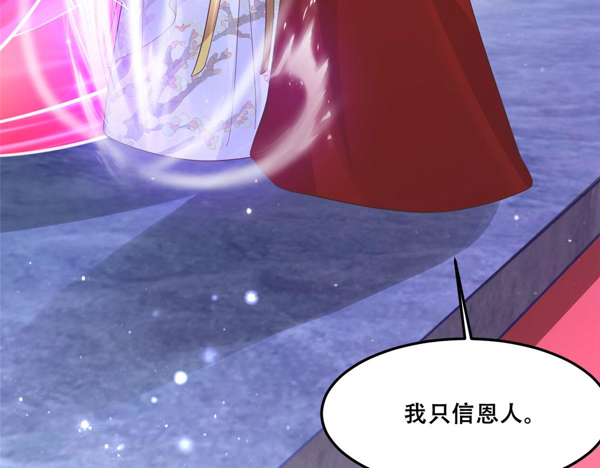 55 苏叶遇险？！30