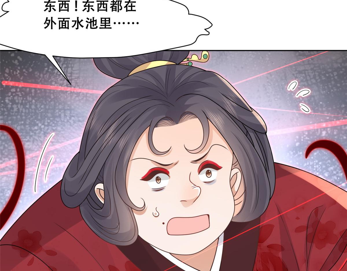 84 女装只有零次和无数次71