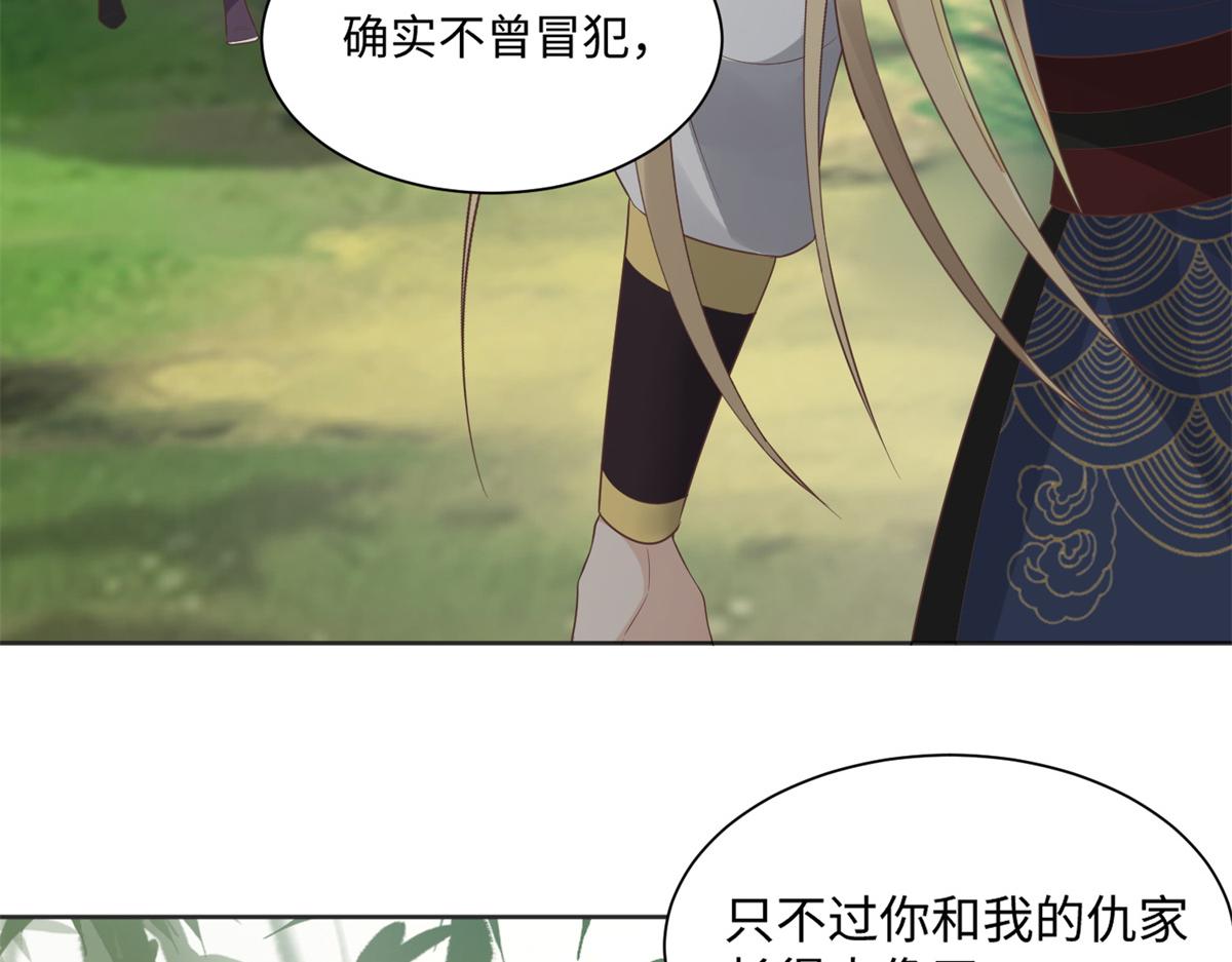 26 好像被误会了什么69