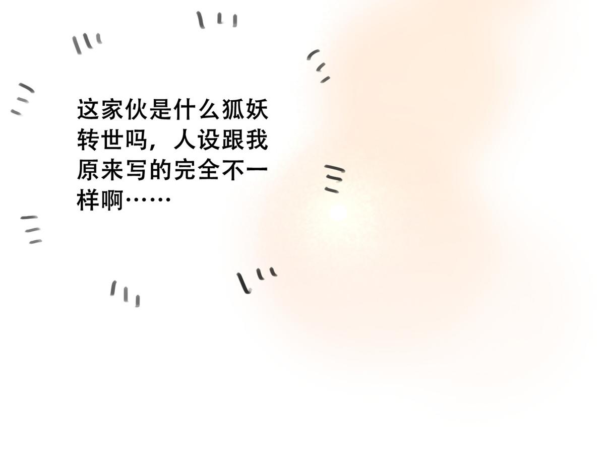 43 男女有别啊喂85