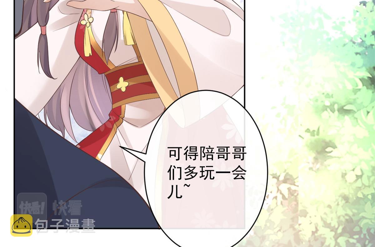 24 别碰她！49