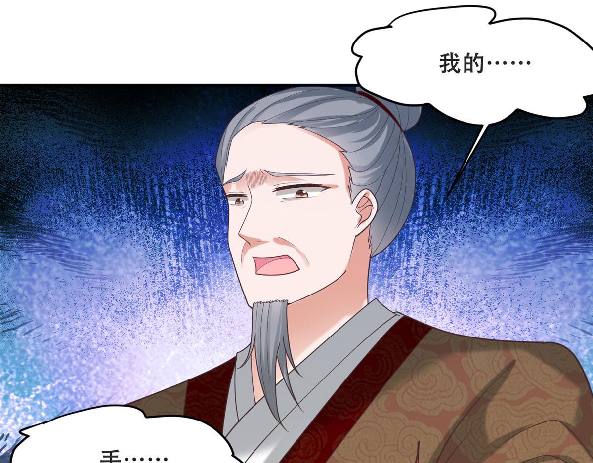 81 玄武要被抢走了？！65
