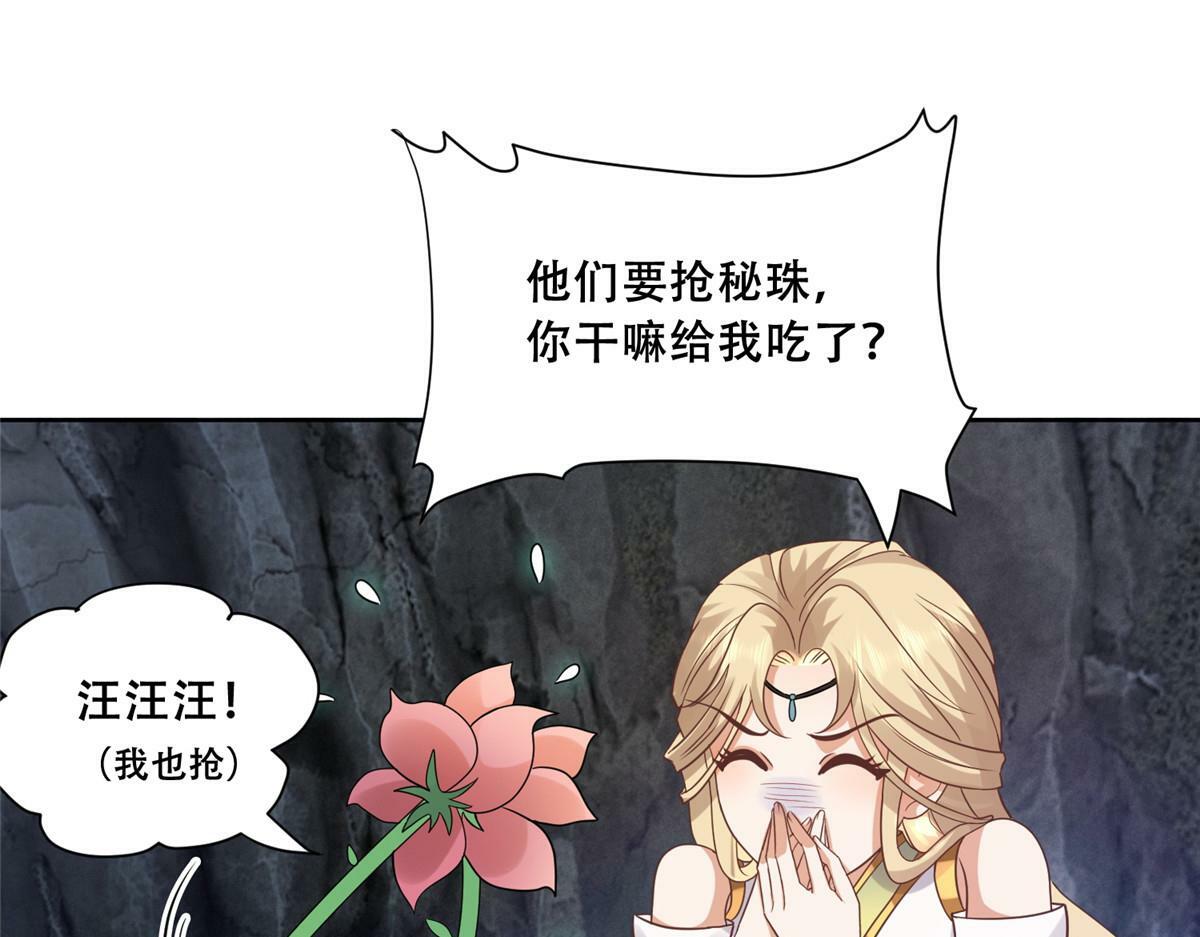 98 失控4