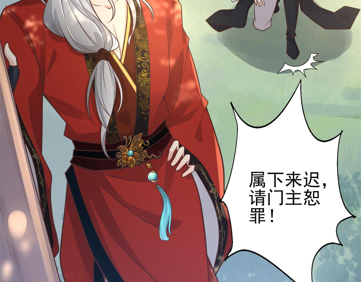 02 美男子他身娇体弱67