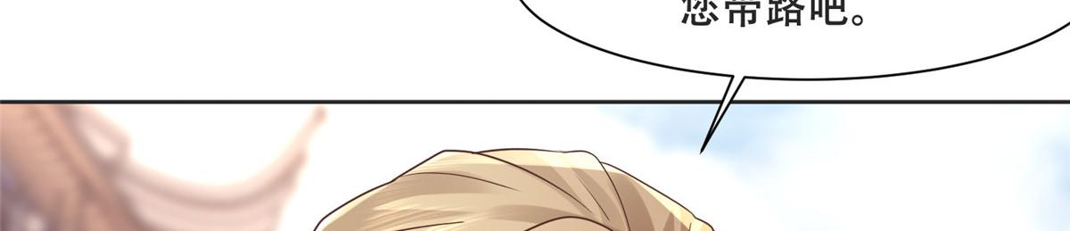 80 早说奖品不就好了！77