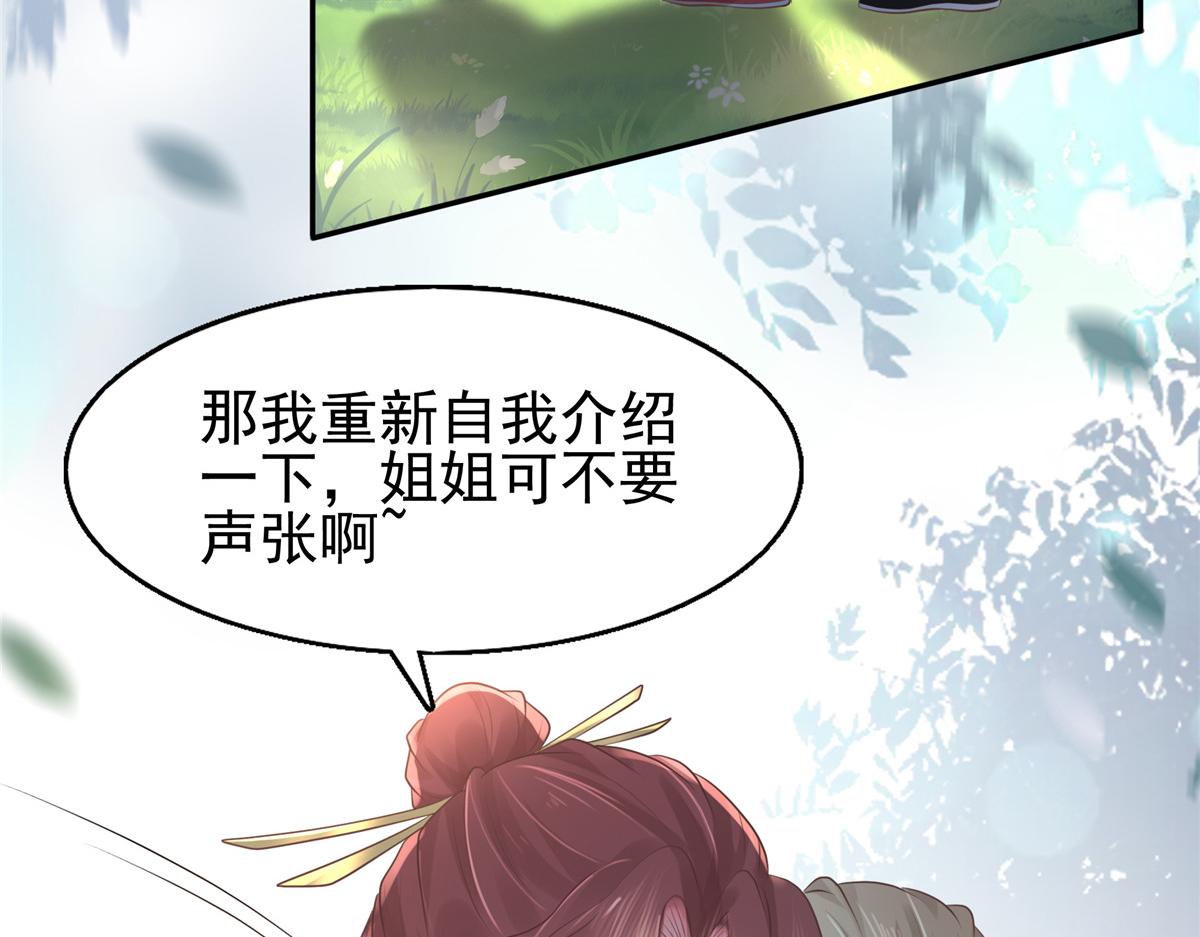 19 看来要重新自我介绍了57