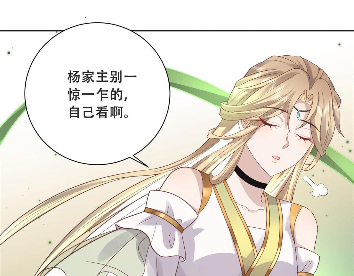 81 玄武要被抢走了？！23