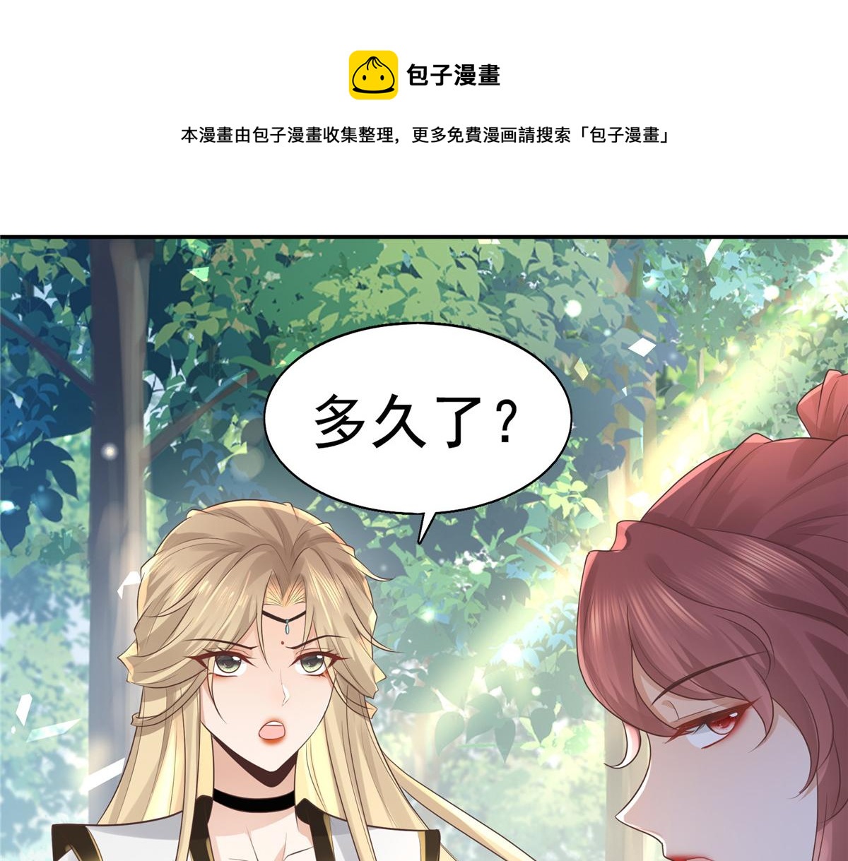 17 你是我的人了44