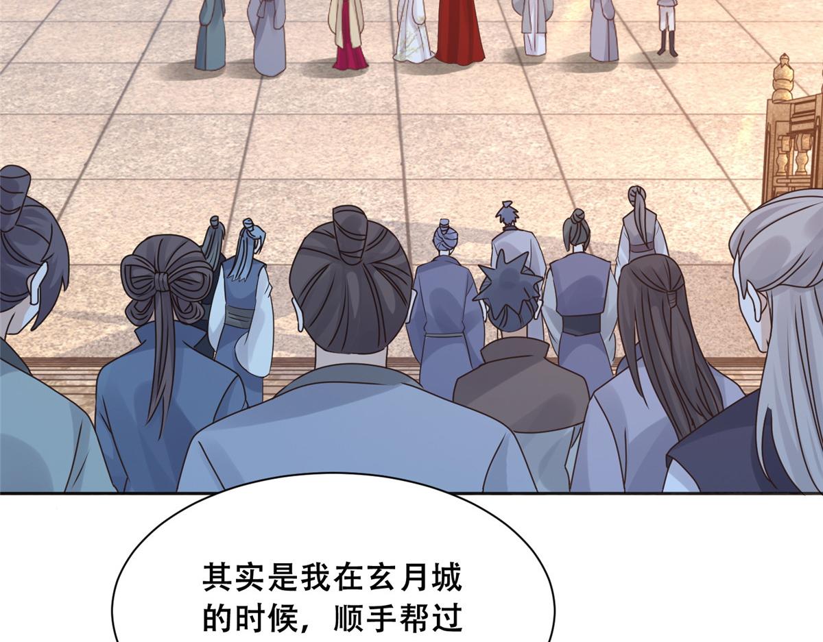 89 要去见皇上了？7