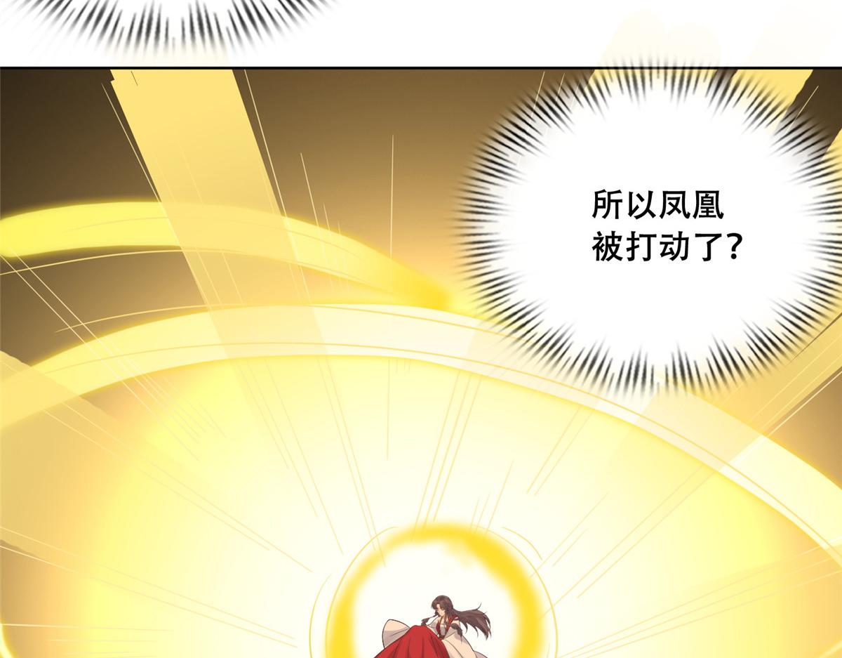 71 恩人帮了我的竞争对手？44