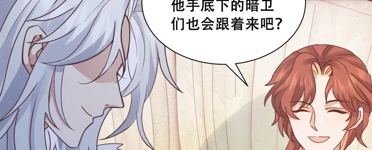 96 送上门的大生意47