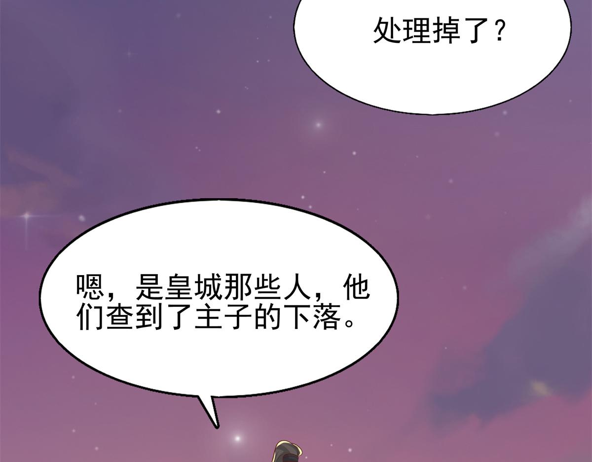 13 我…还是希望你活着21