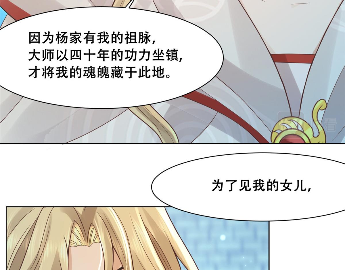 69 母亲的歉意35