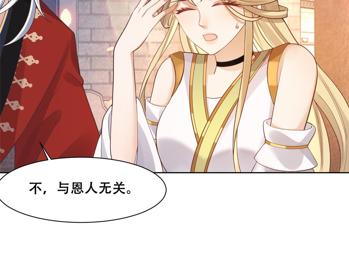 72 又来缠绕play？！9