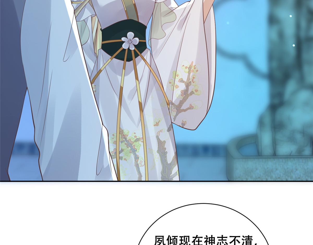 74 心魔10