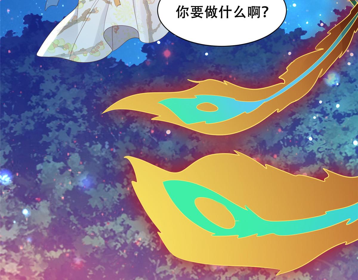 71 恩人帮了我的竞争对手？24
