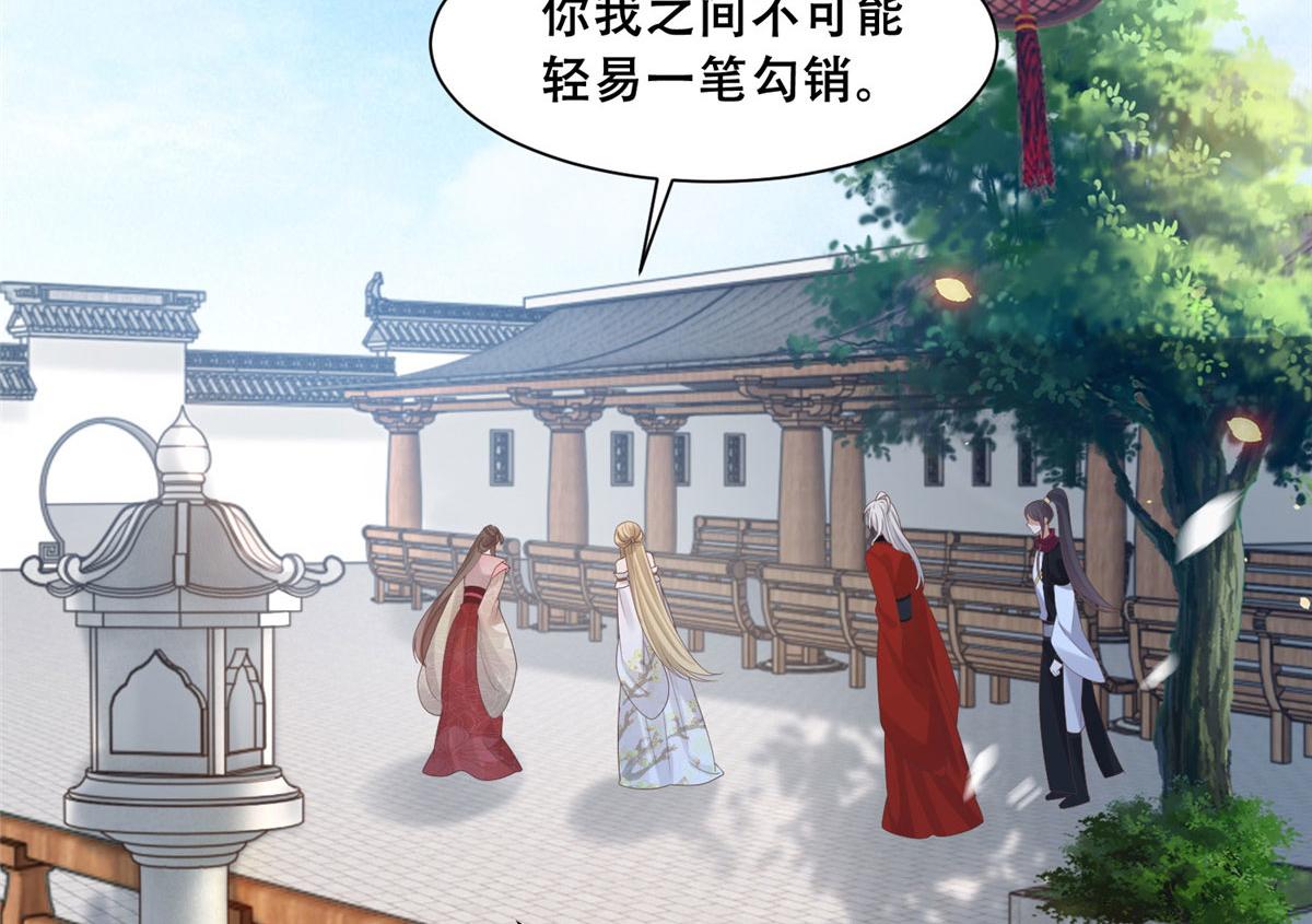 77 请救救我姐姐66