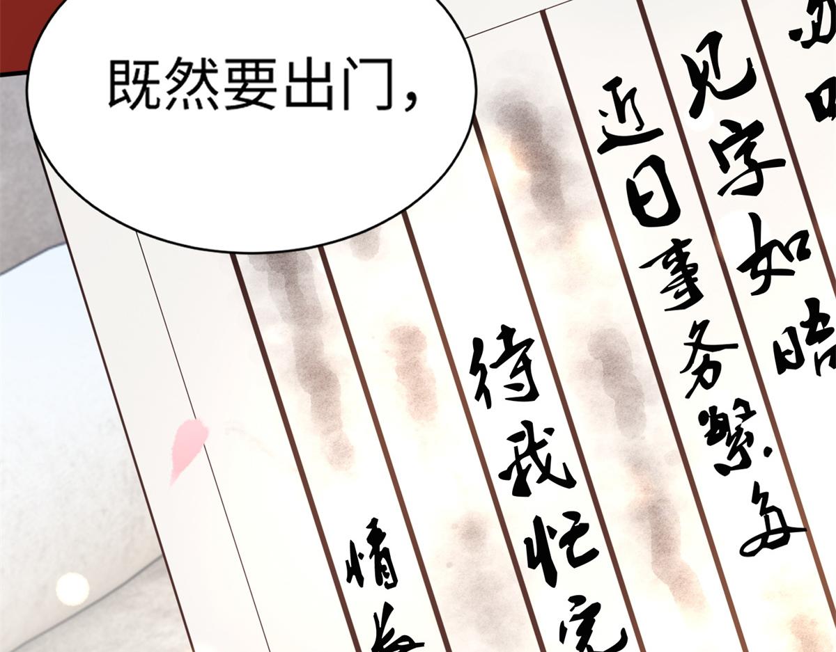27 纸短情长，不尽依依97
