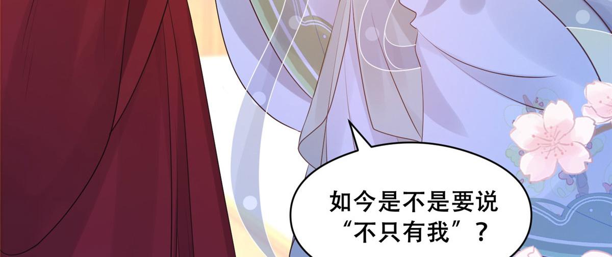 47 只要恩人愿意与我在一起32
