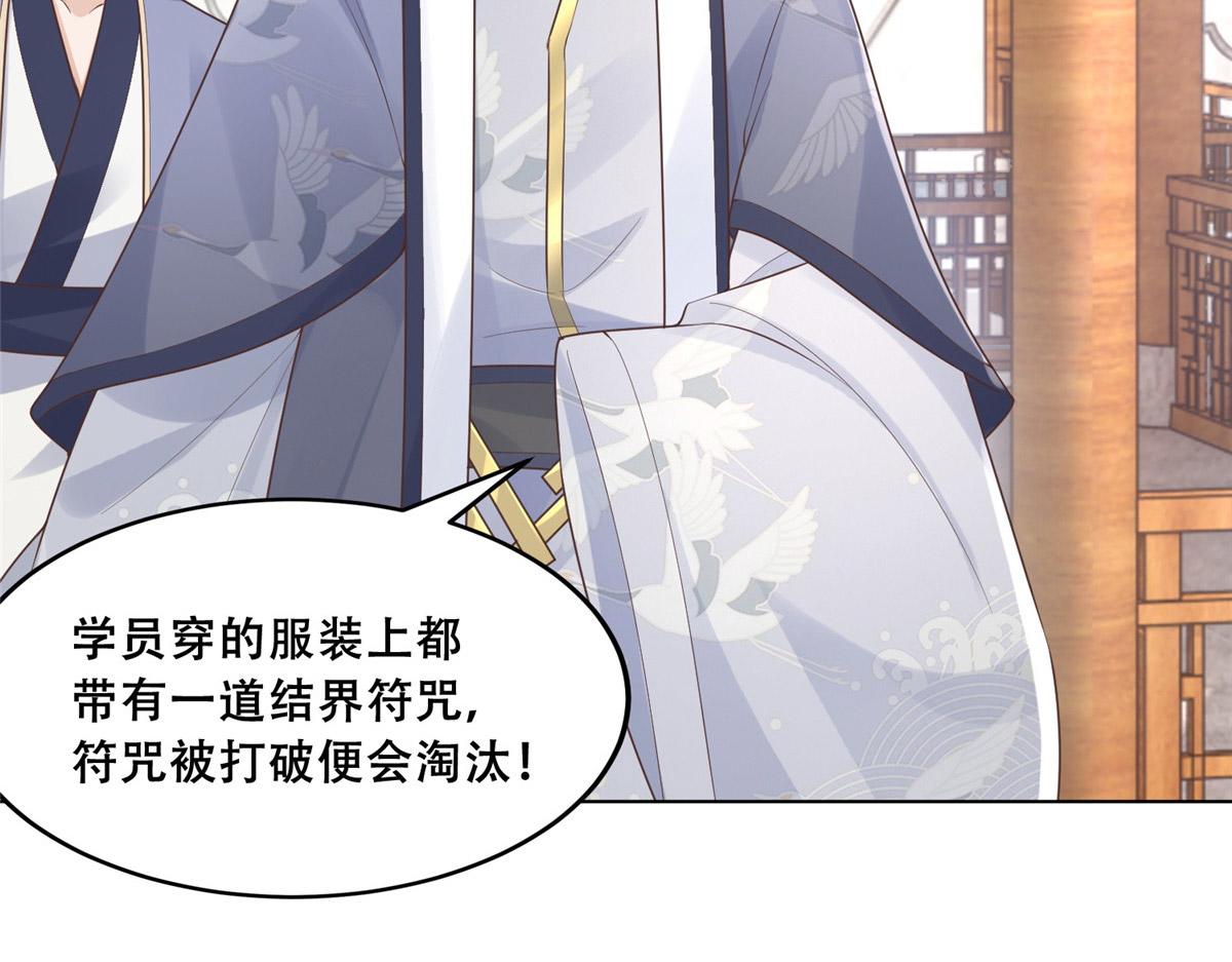 40 这笨蛋，我们怎能不护着？10