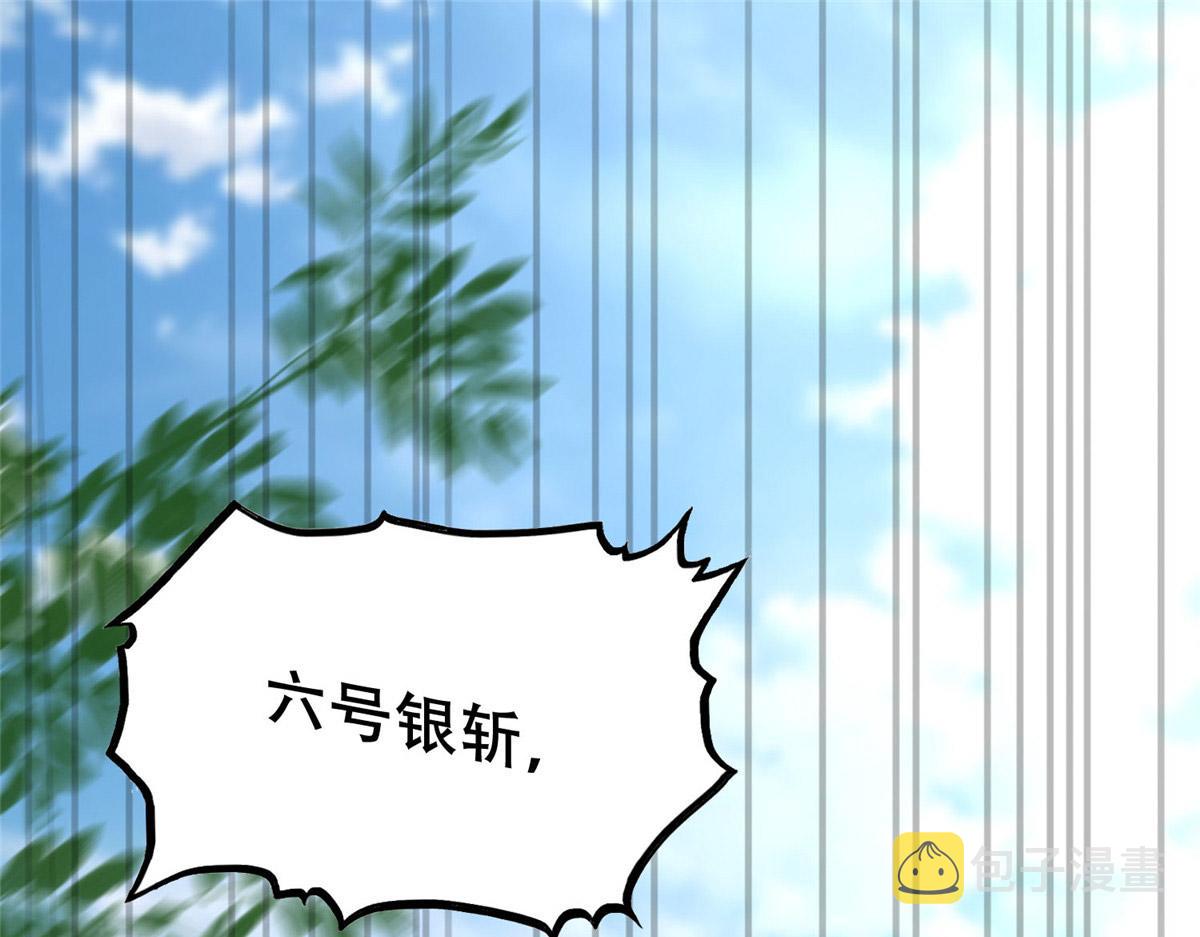 37 你叫什么名字33